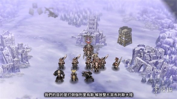 SRPG游戏《圣兽之王》发售宣传片公布:怀旧与创新并行_图片
