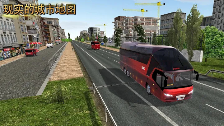 公交车模拟器最新版_图片
